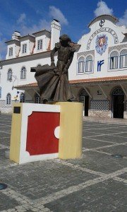 1 Day 10 Vila Franca de Xira